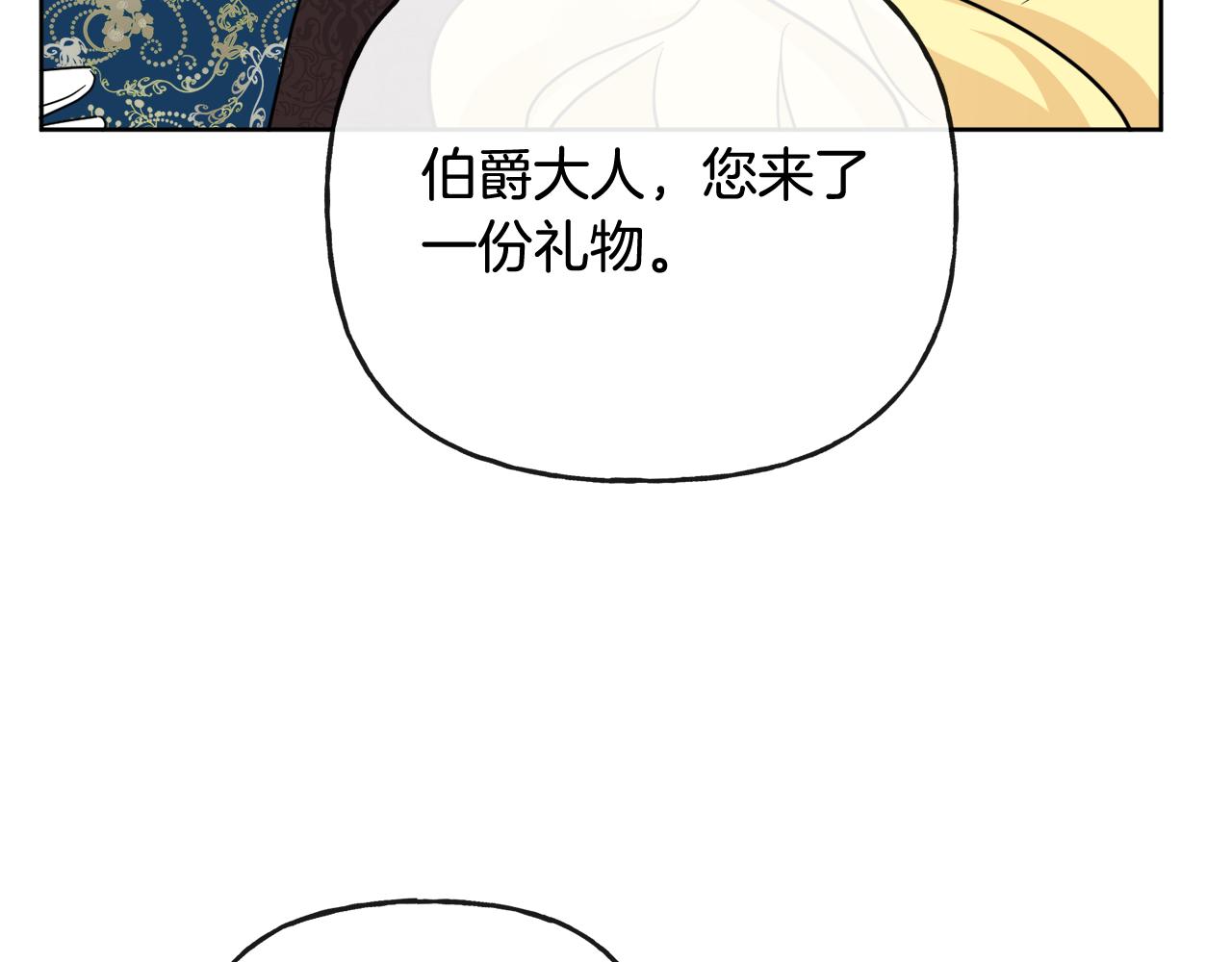 第49话 国王神助攻108