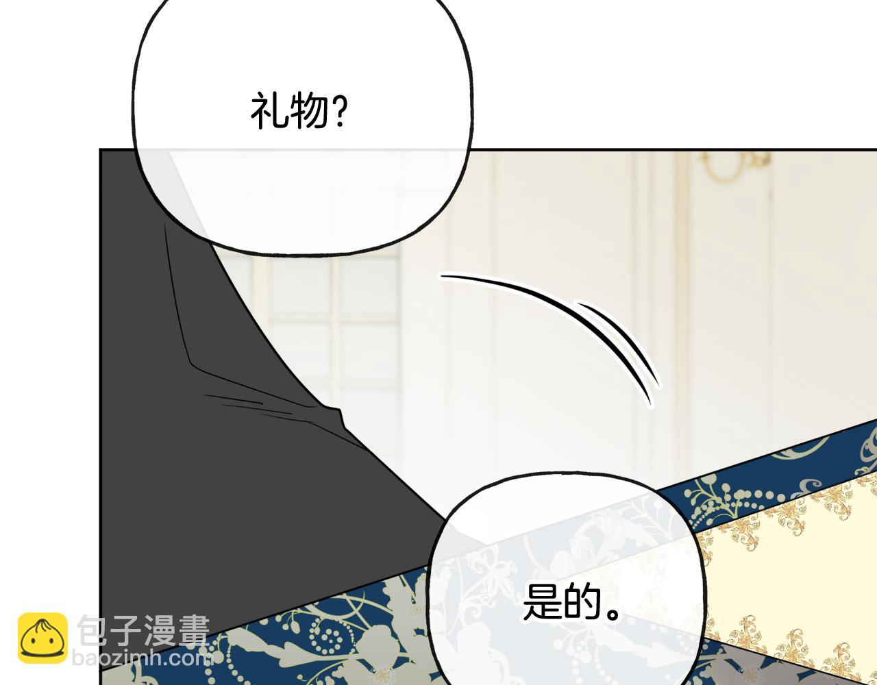 第49话 国王神助攻109