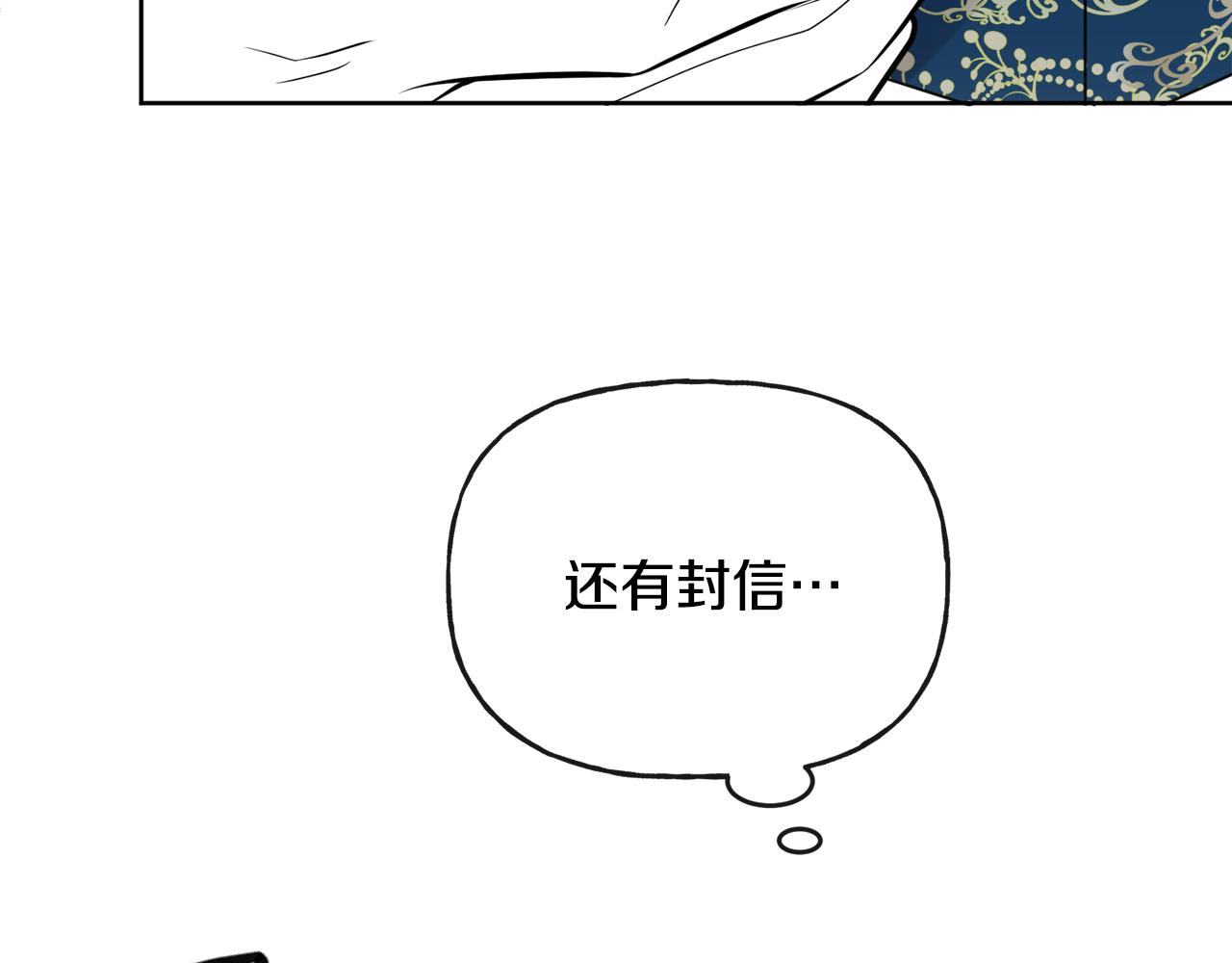 第49话 国王神助攻111
