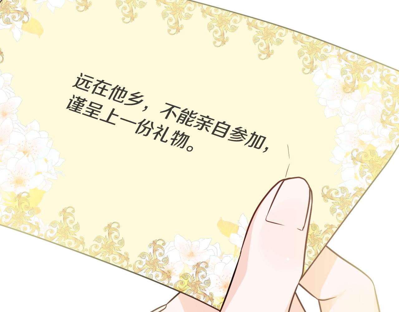 第49话 国王神助攻117