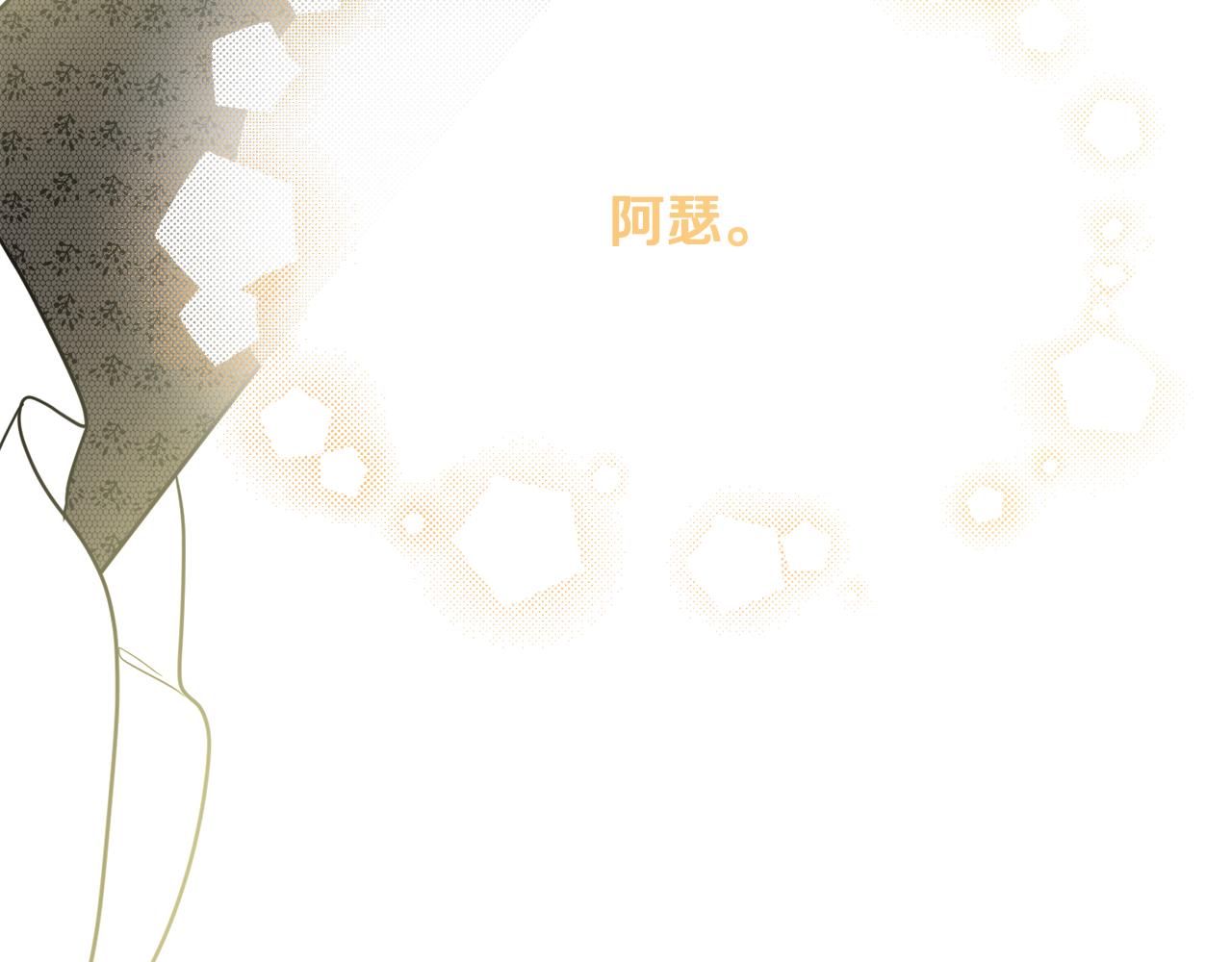 第49话 国王神助攻119