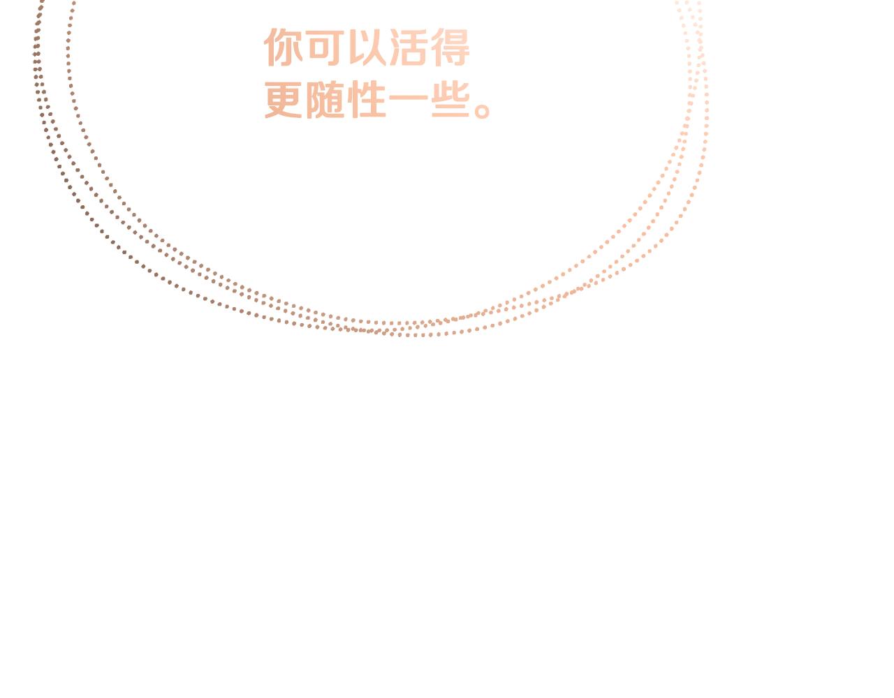 第49话 国王神助攻121