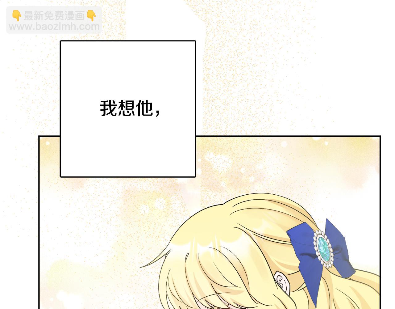 第49话 国王神助攻125