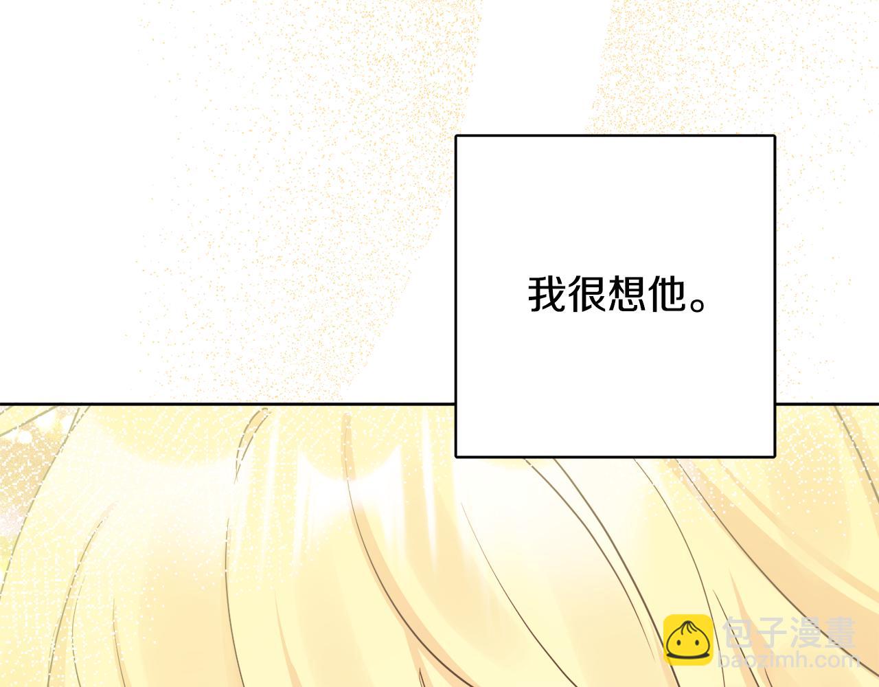 第49话 国王神助攻128