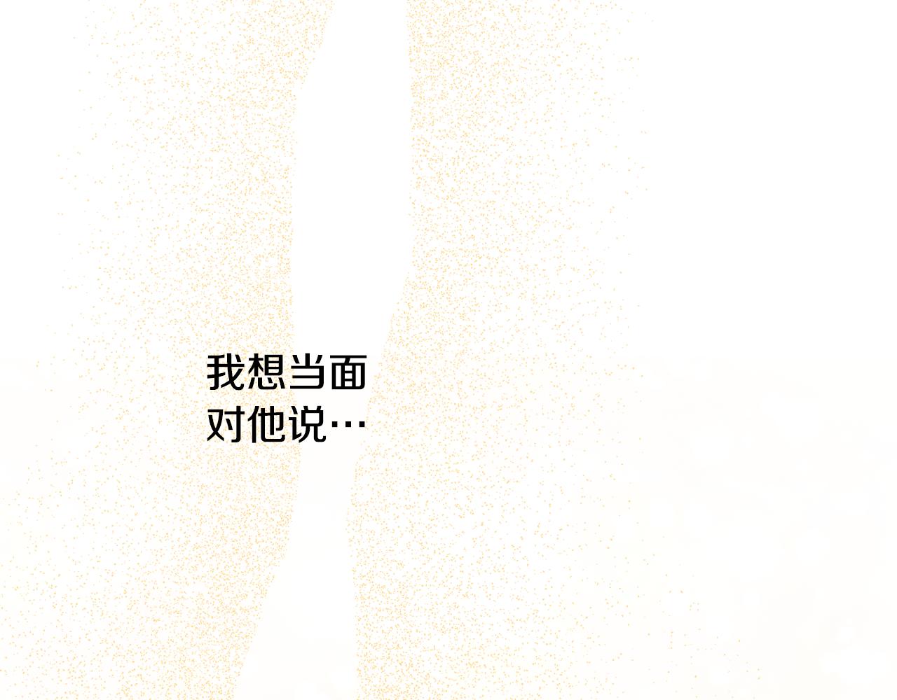 第49话 国王神助攻131
