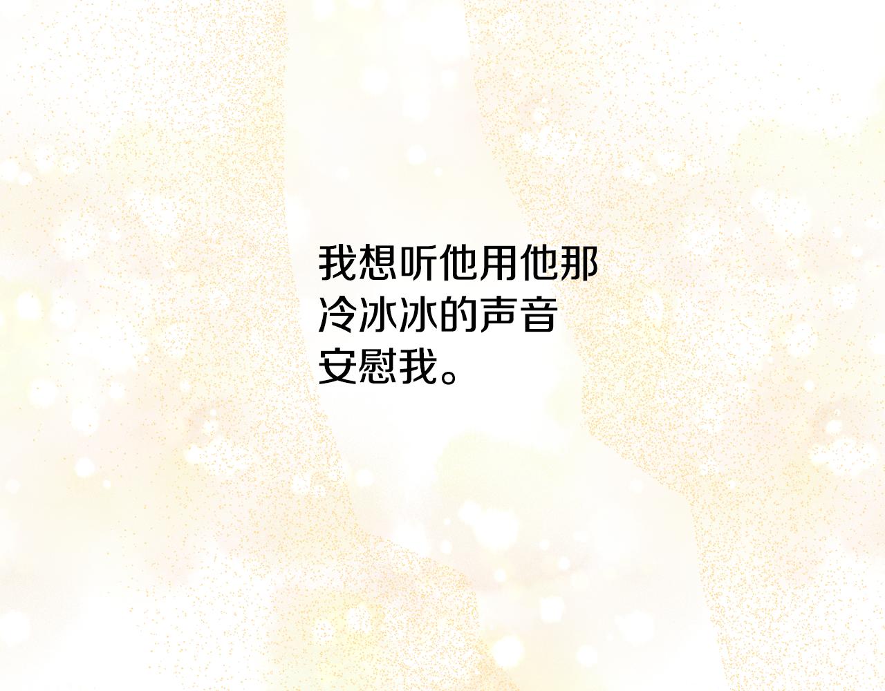第49话 国王神助攻134