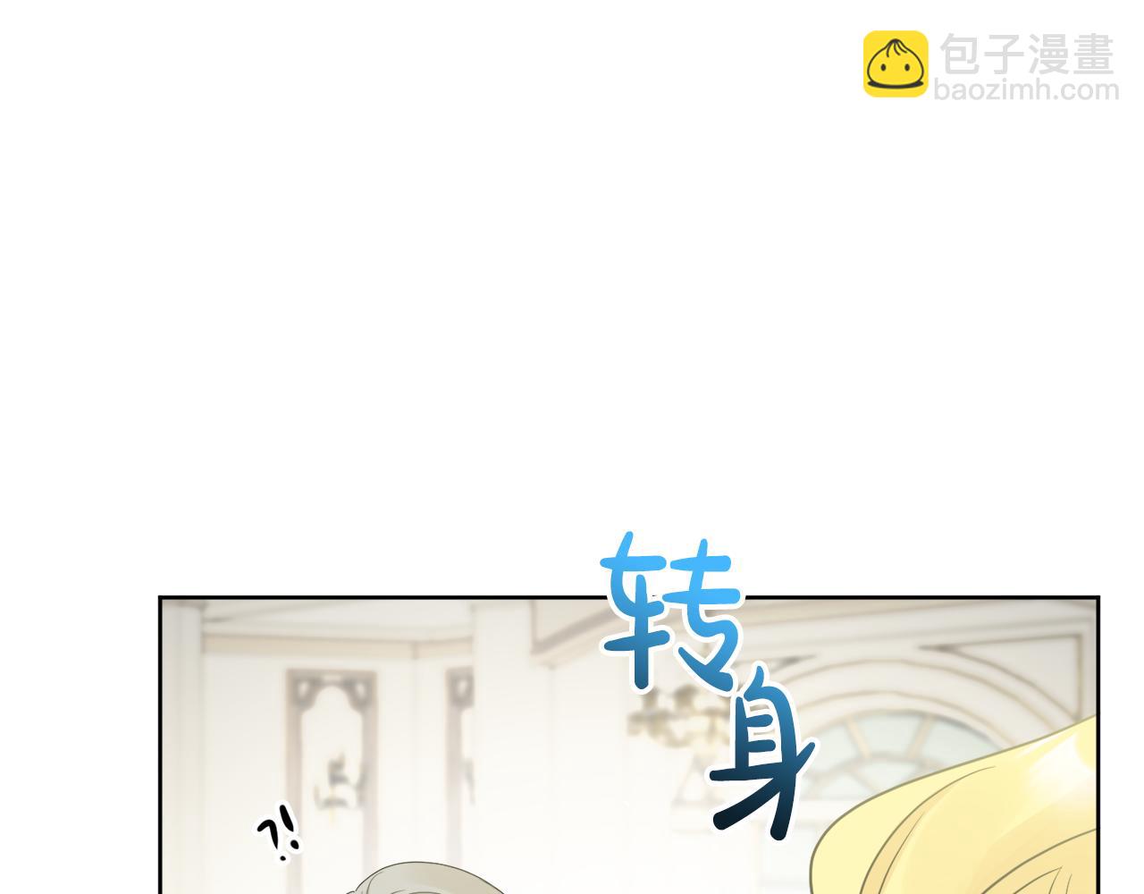 第49话 国王神助攻139
