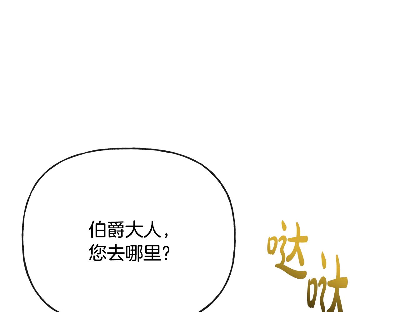 第49话 国王神助攻142
