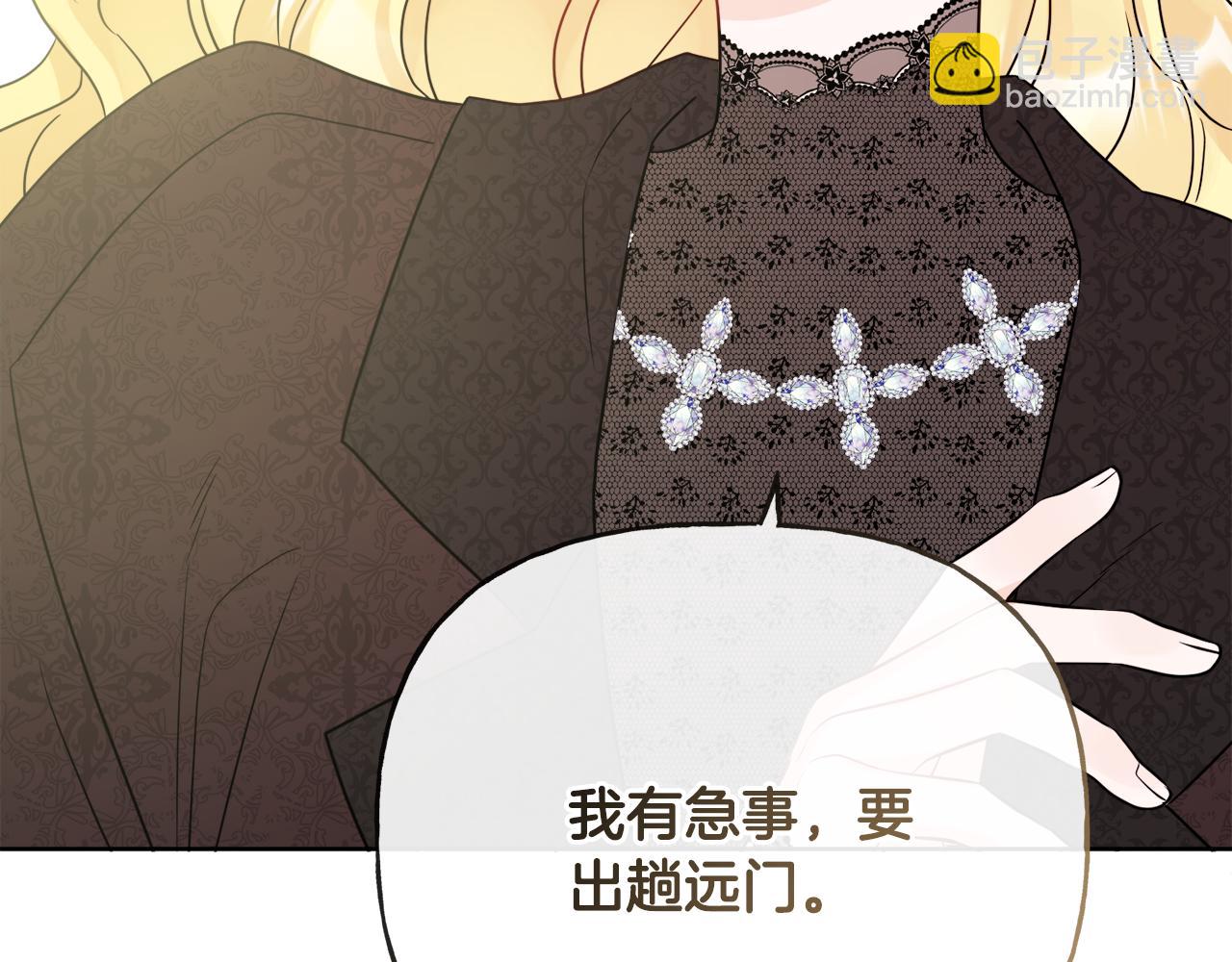 第49话 国王神助攻144