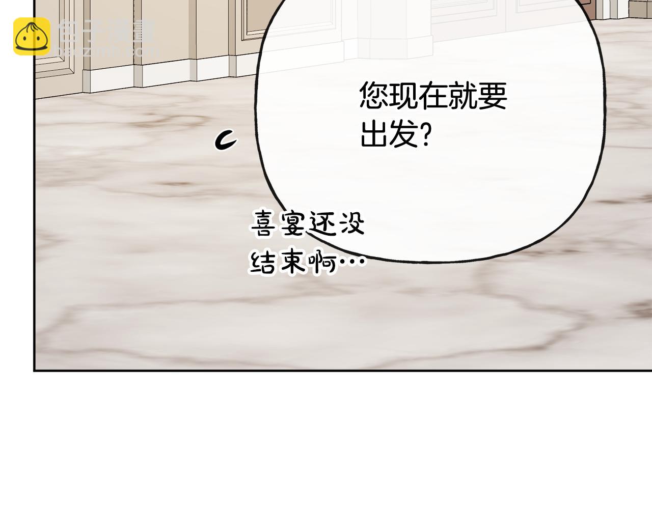 第49话 国王神助攻148