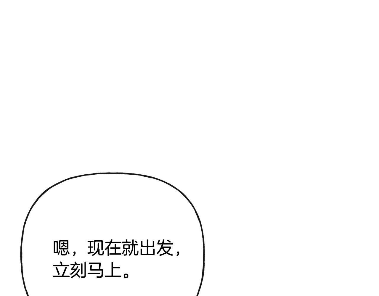 第49话 国王神助攻149