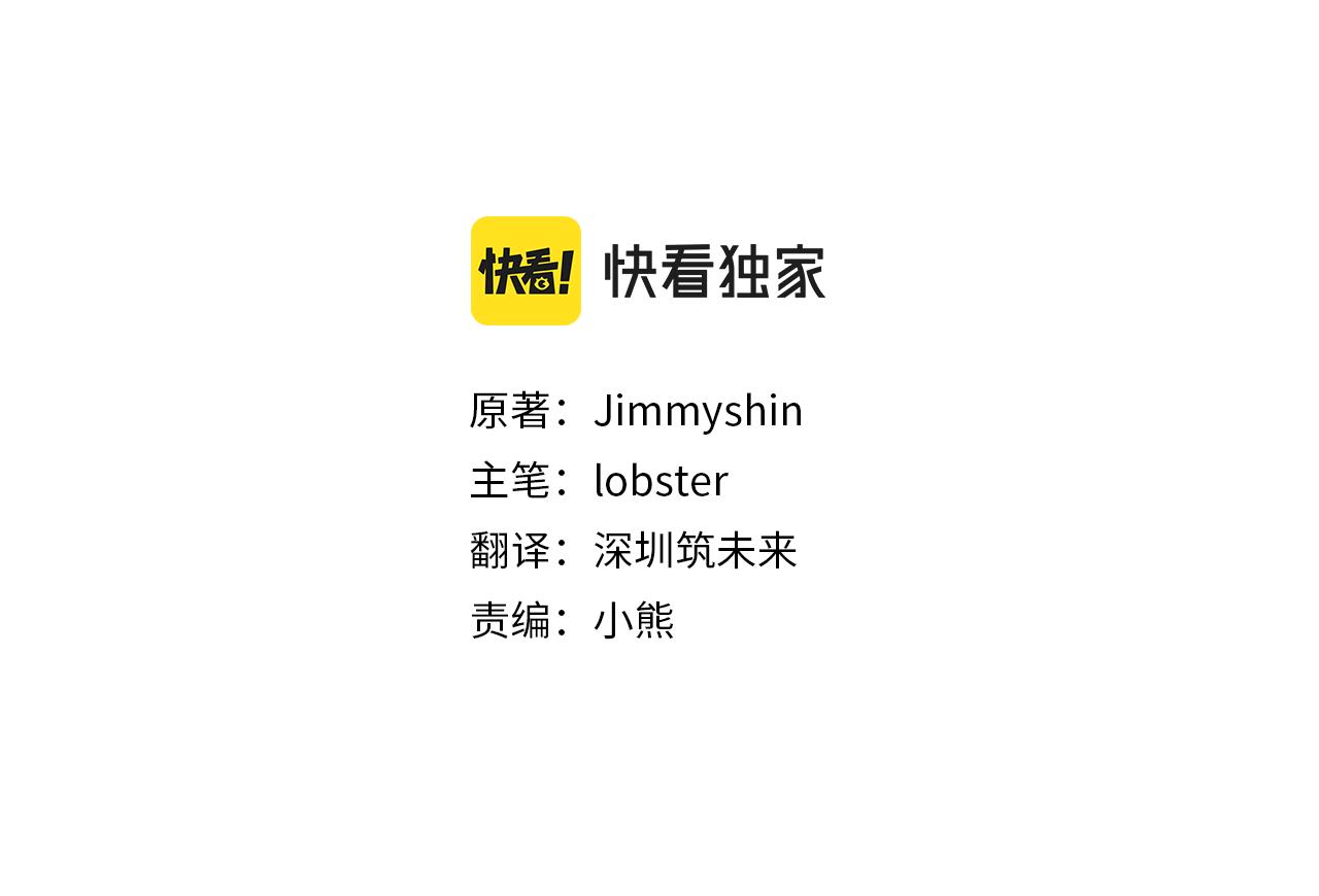 第49话 国王神助攻15