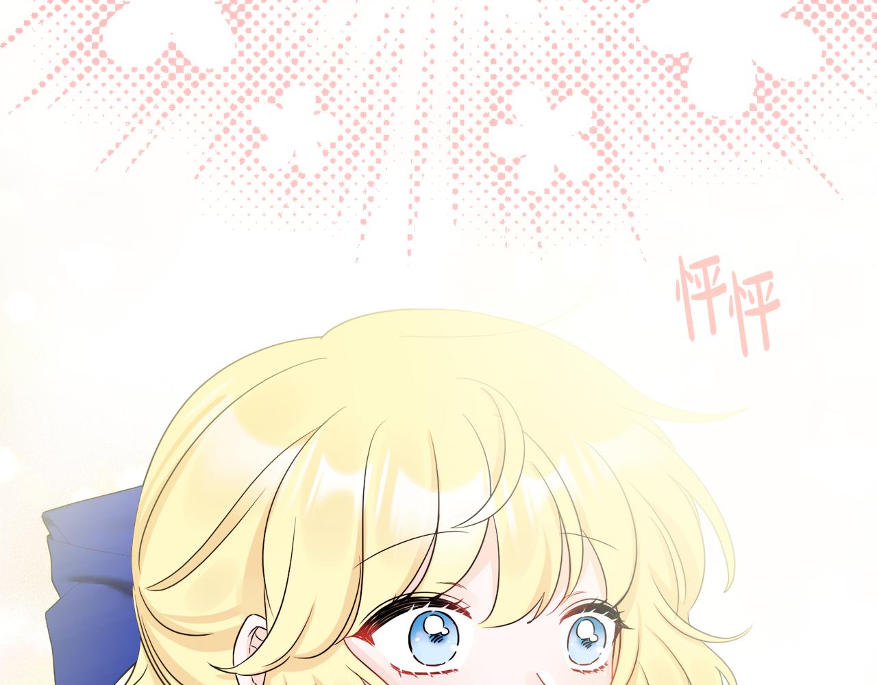 第49话 国王神助攻158