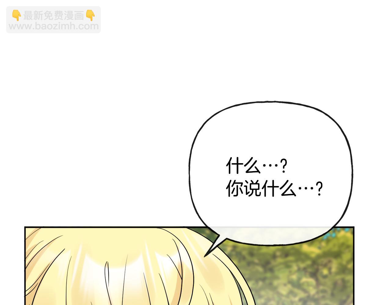 第49话 国王神助攻16