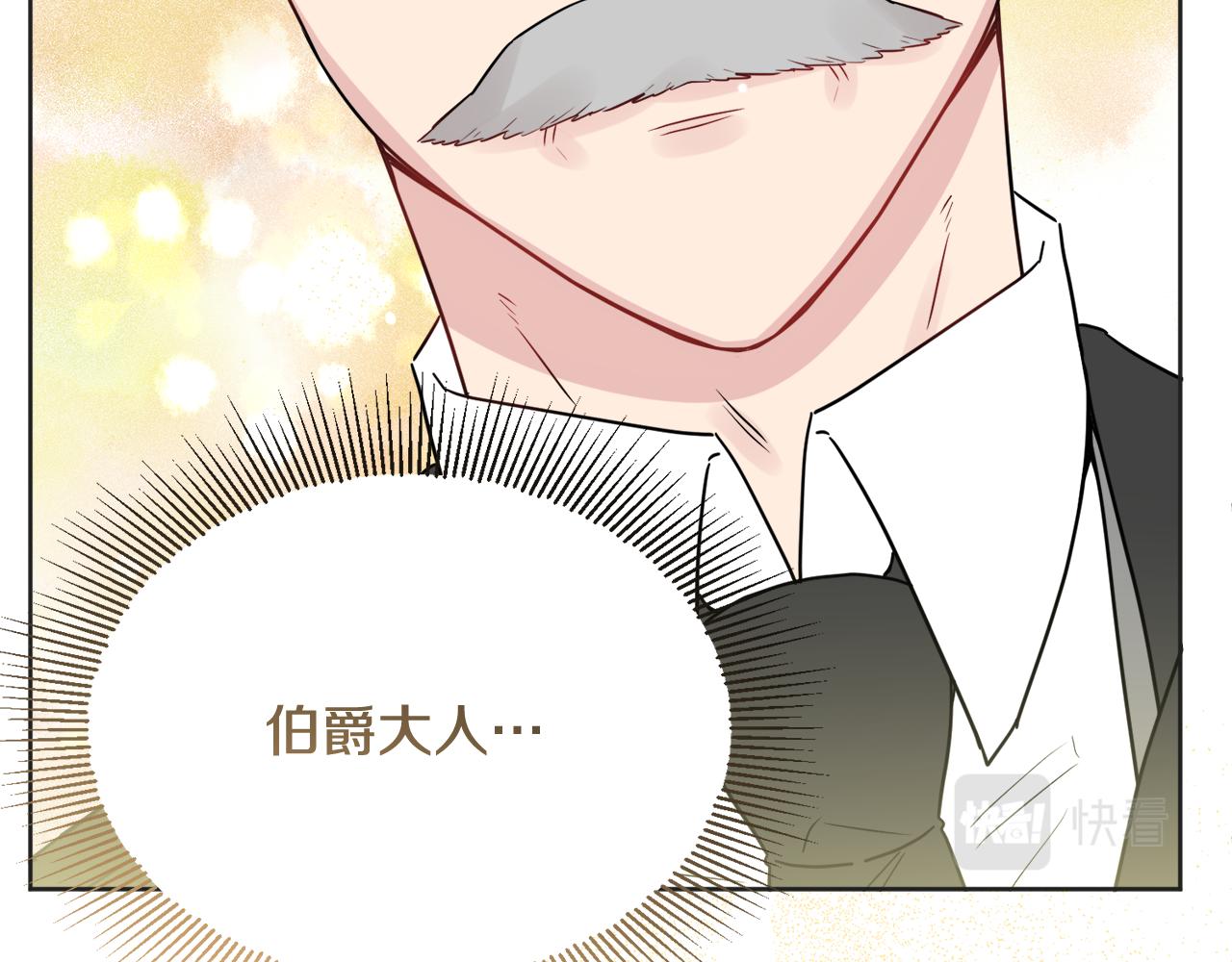 第49话 国王神助攻167