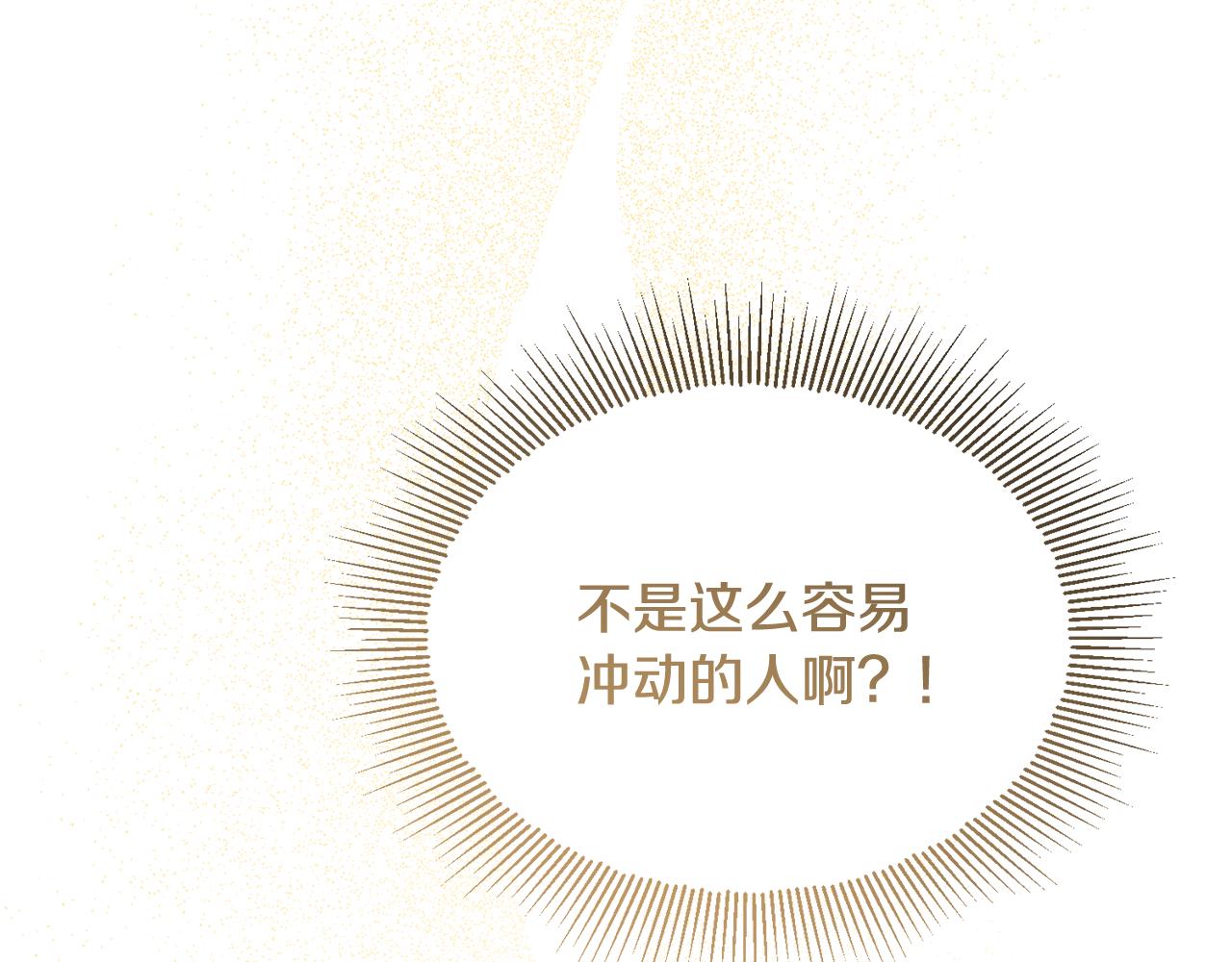 第49话 国王神助攻169