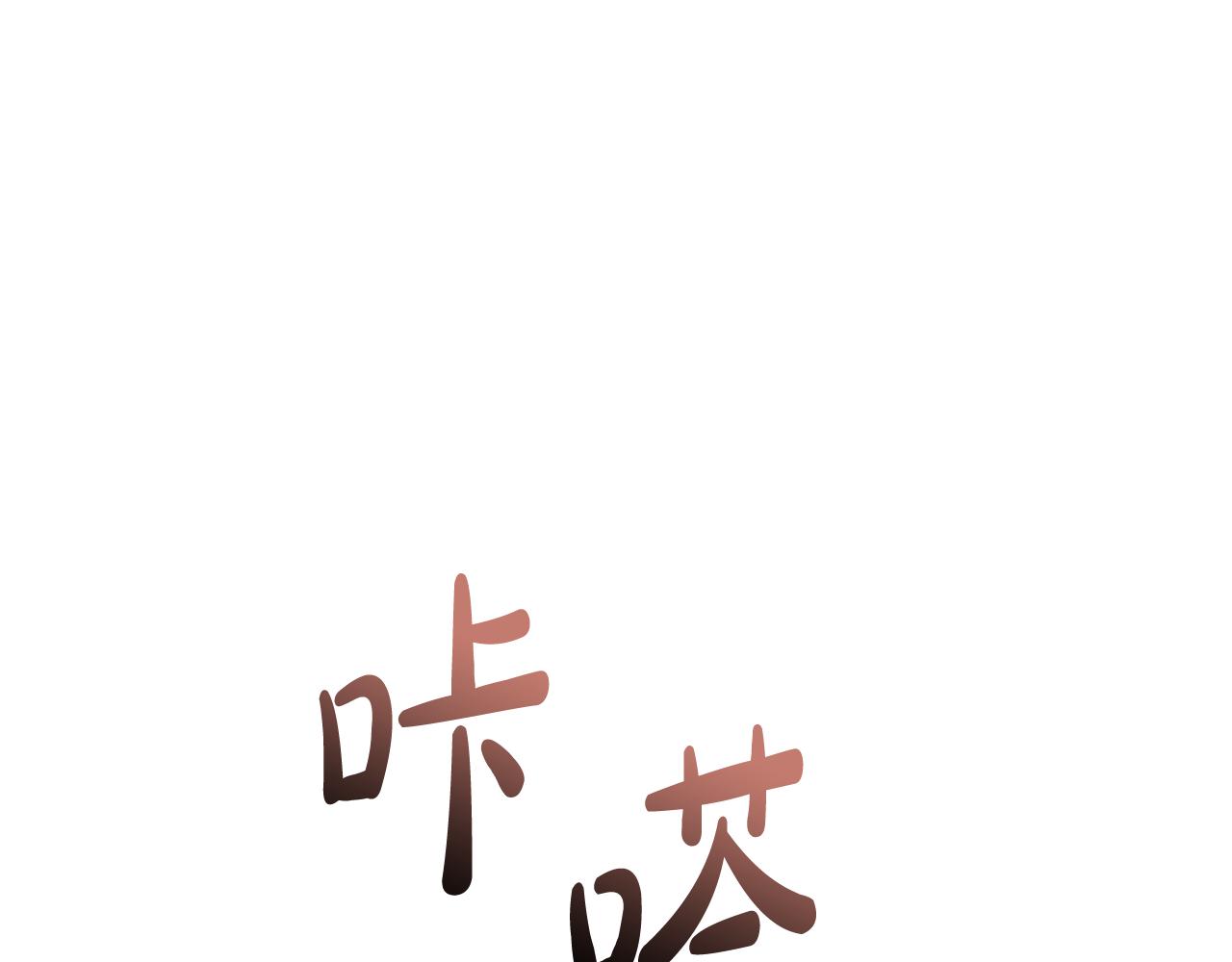 第49话 国王神助攻173