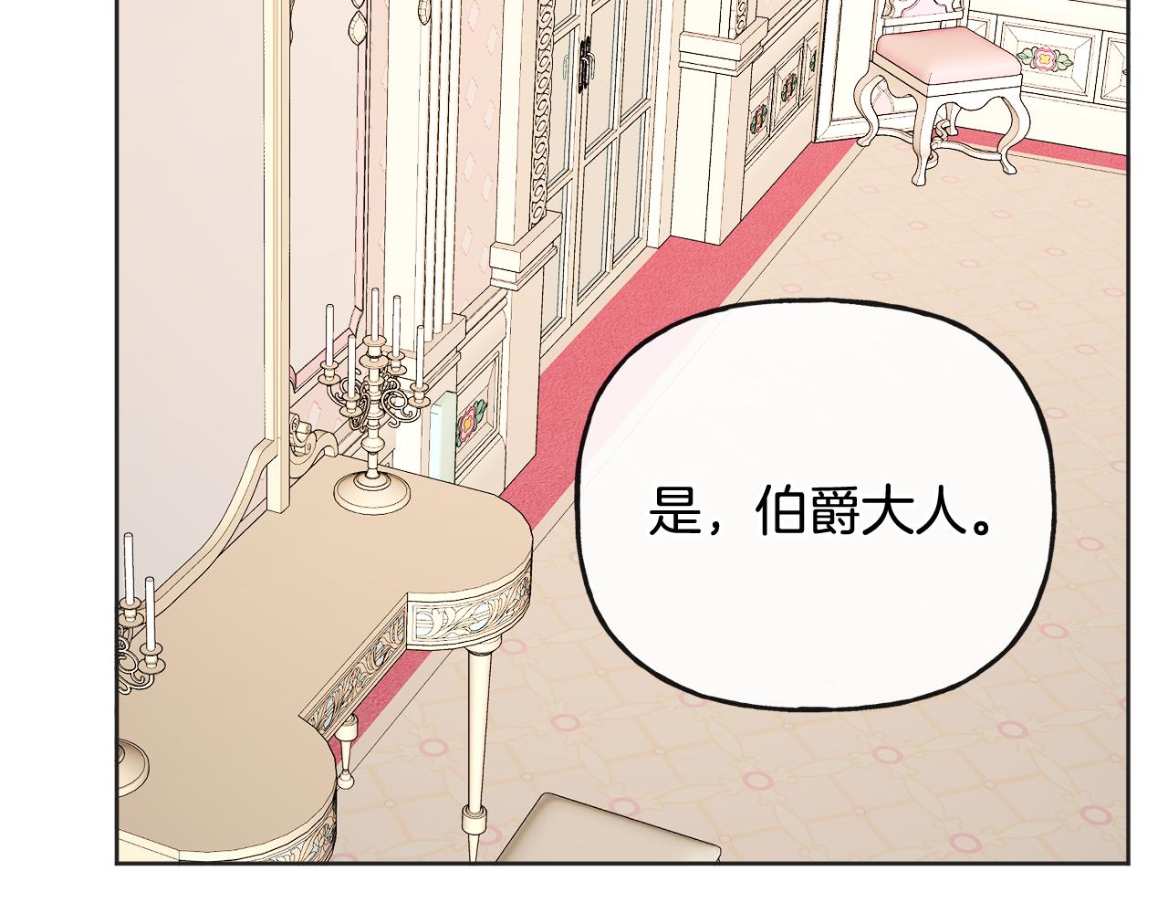 第49话 国王神助攻177
