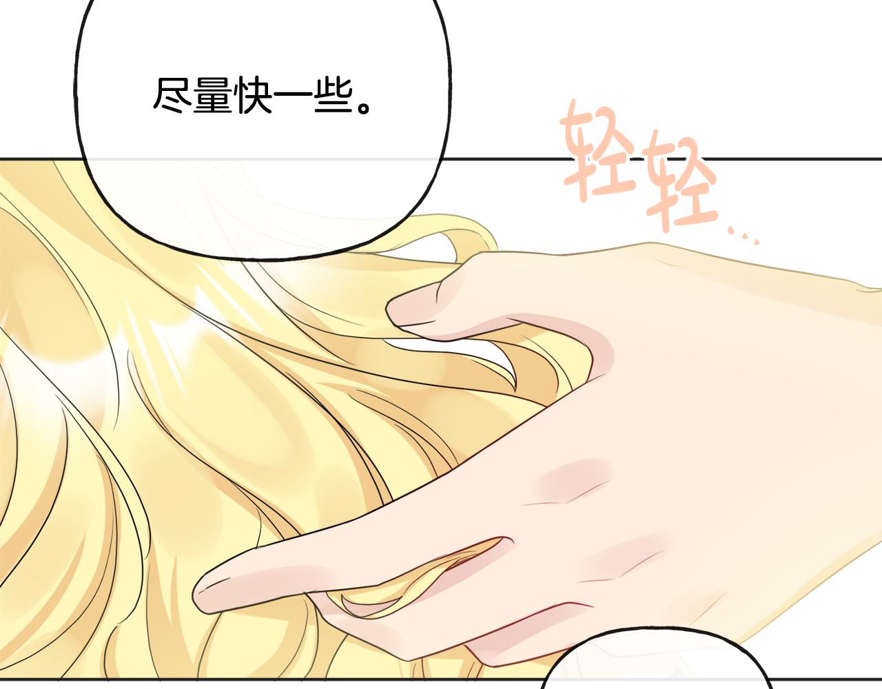 第49话 国王神助攻179