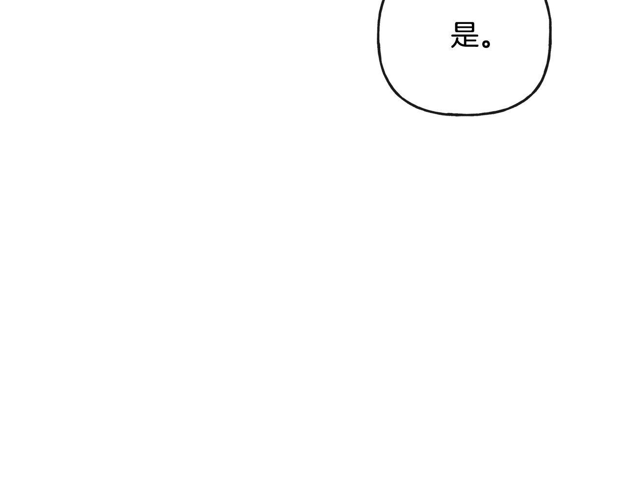 第49话 国王神助攻180