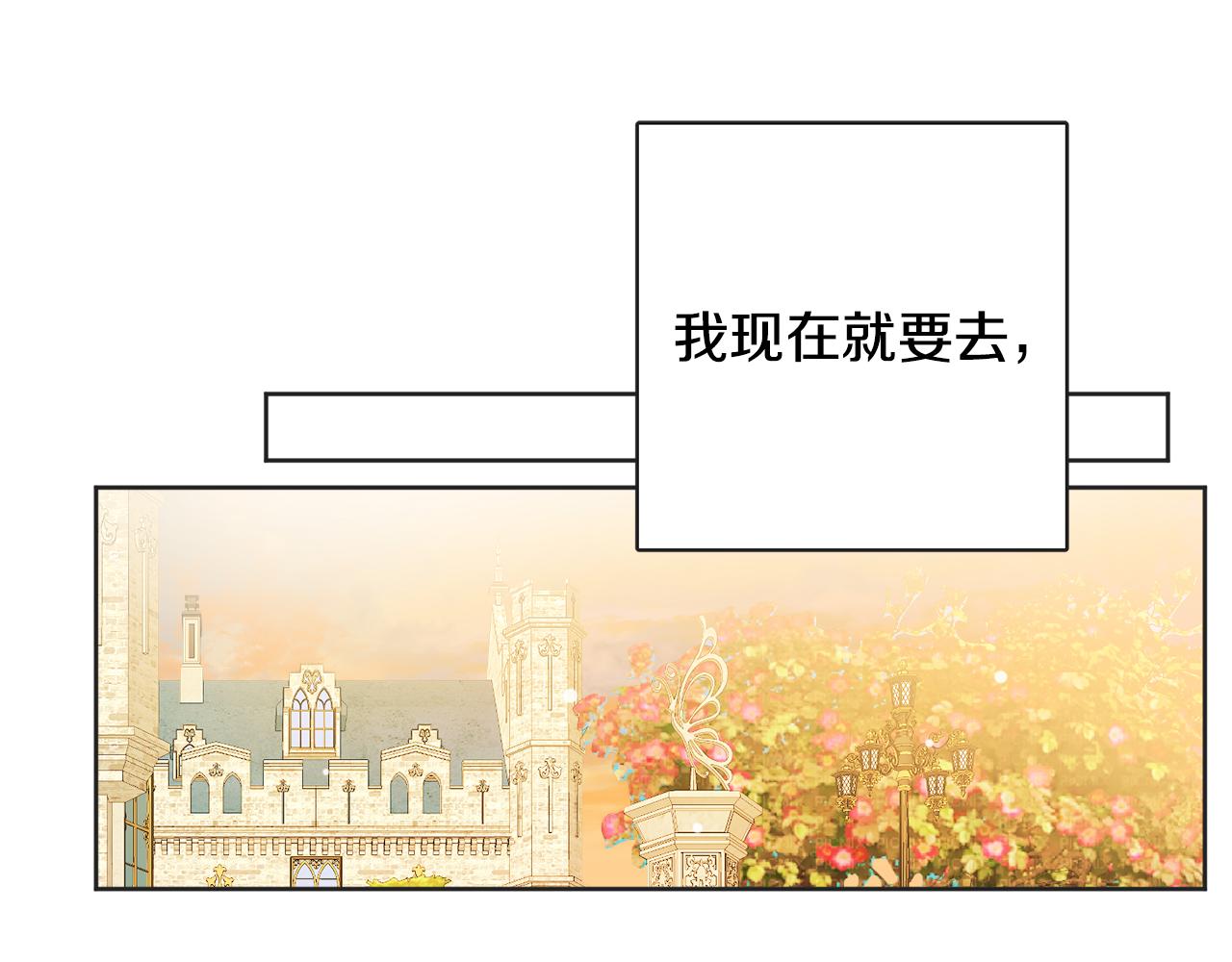 第49话 国王神助攻182