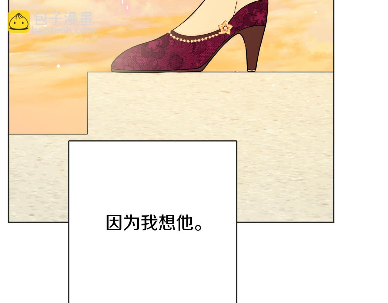 第49话 国王神助攻184