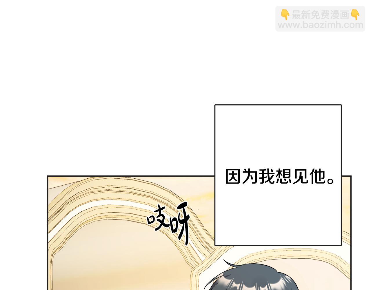 第49话 国王神助攻186