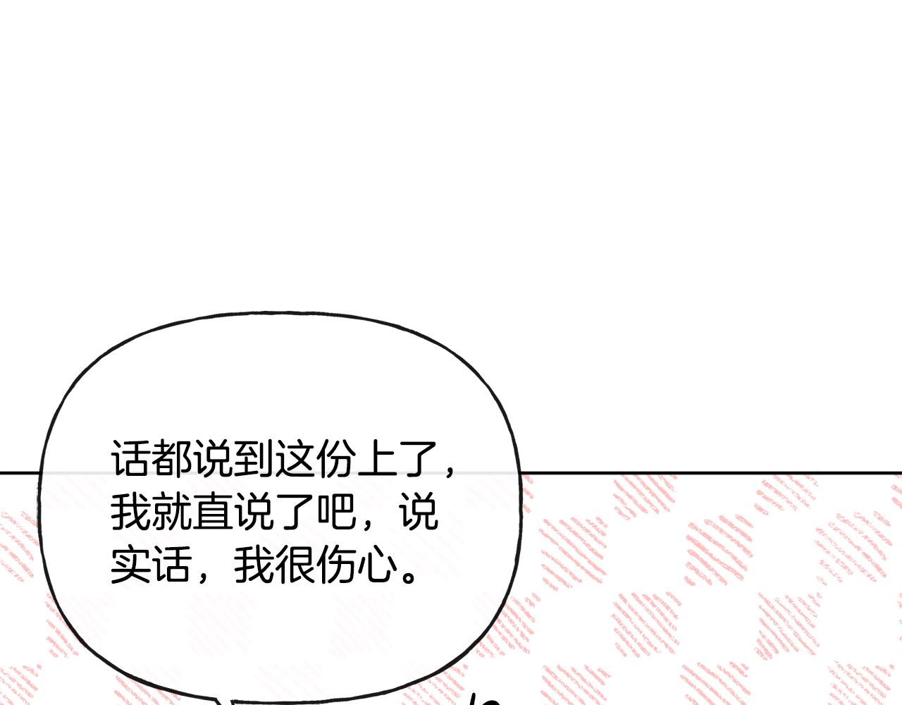 第49话 国王神助攻19