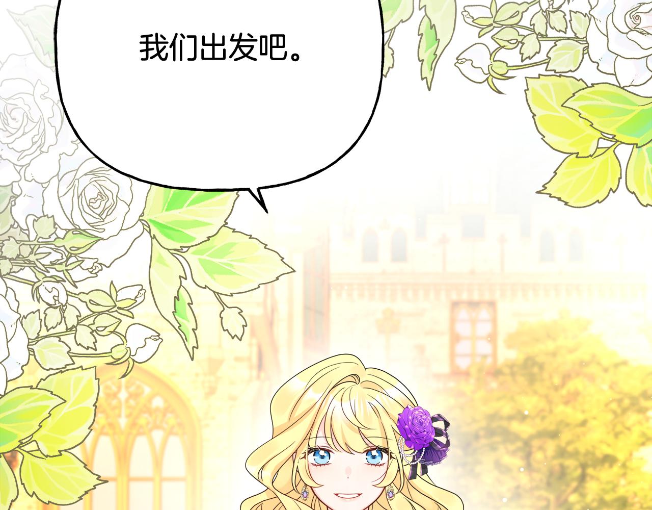 第49话 国王神助攻191