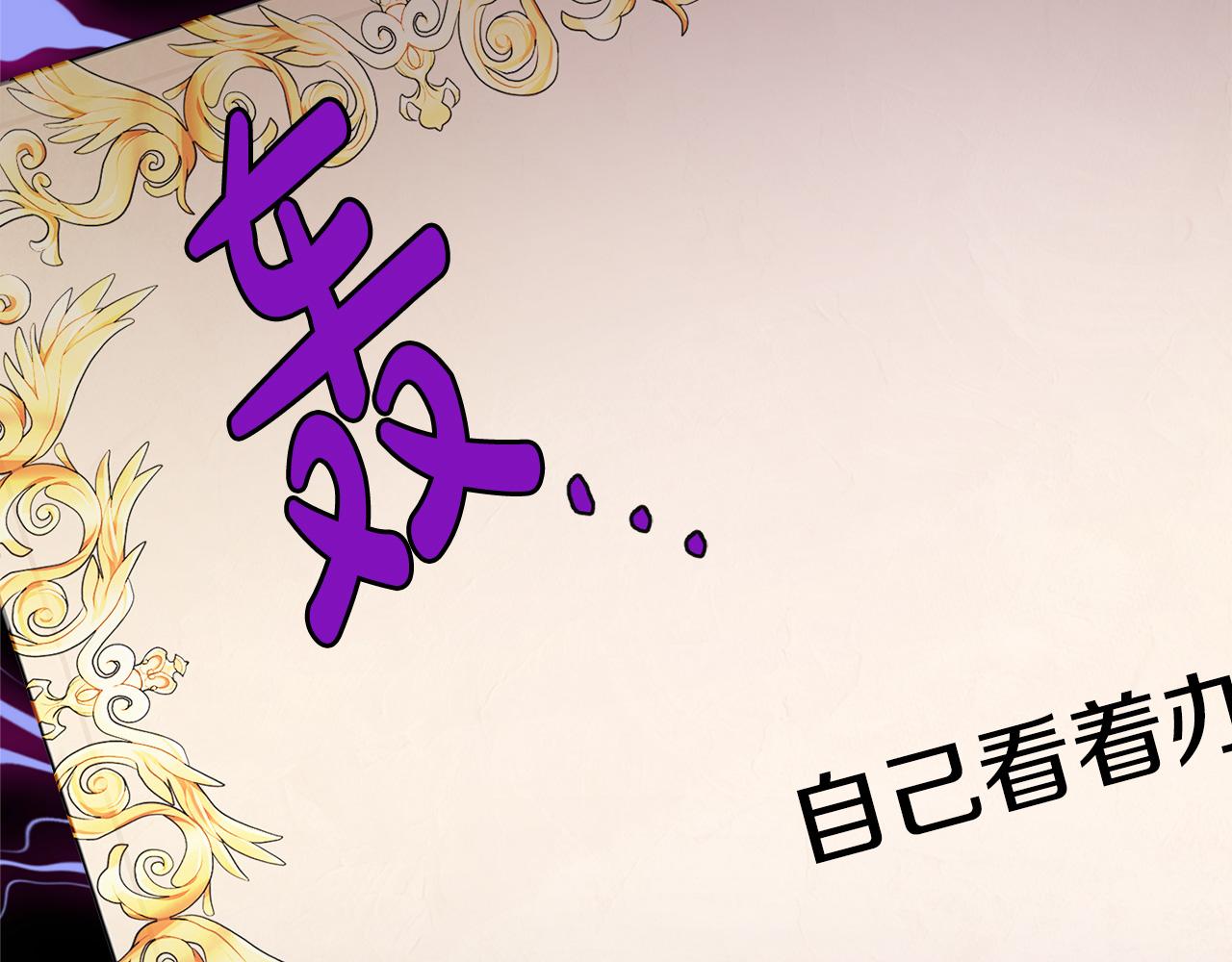 第49话 国王神助攻200