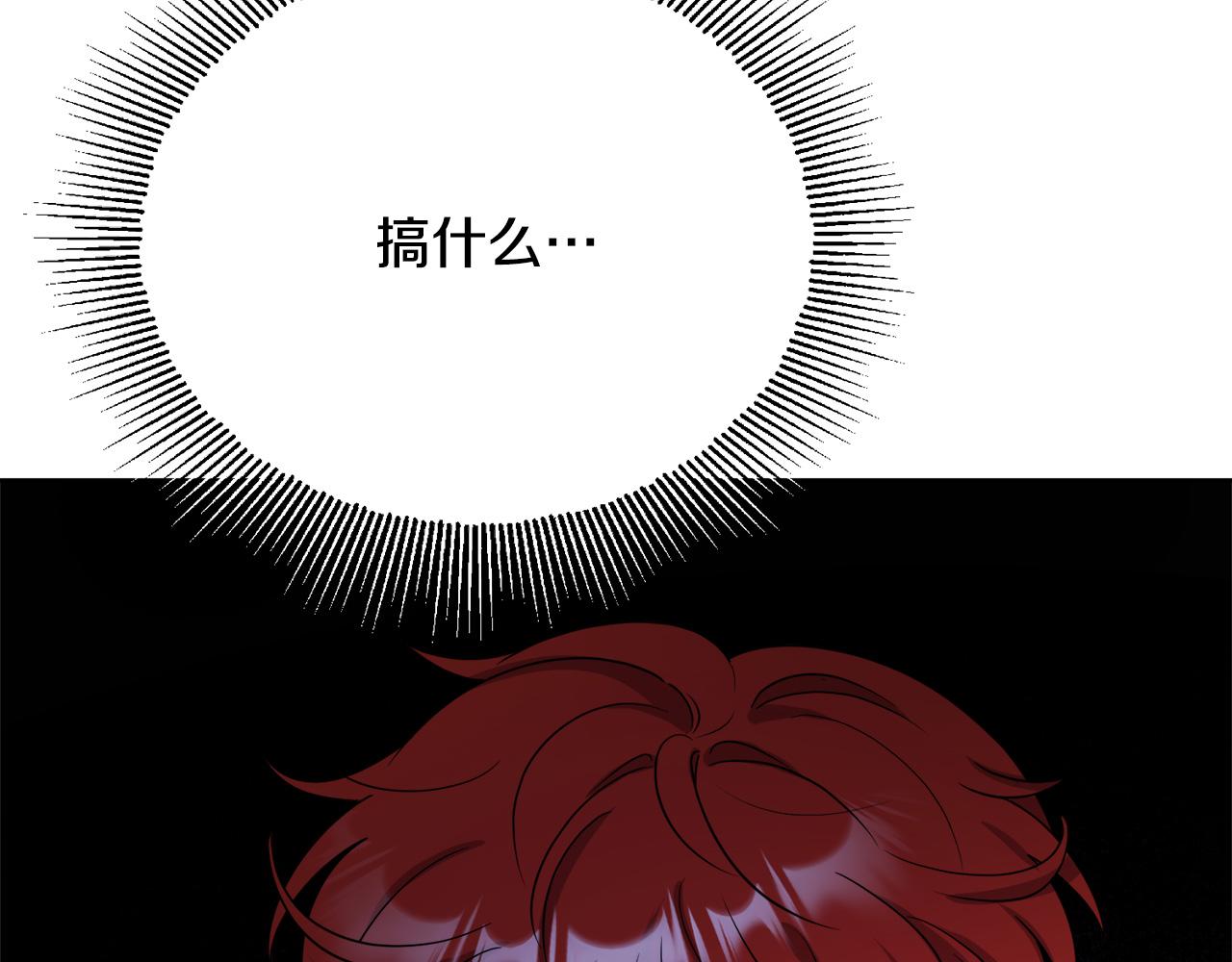 第49话 国王神助攻203