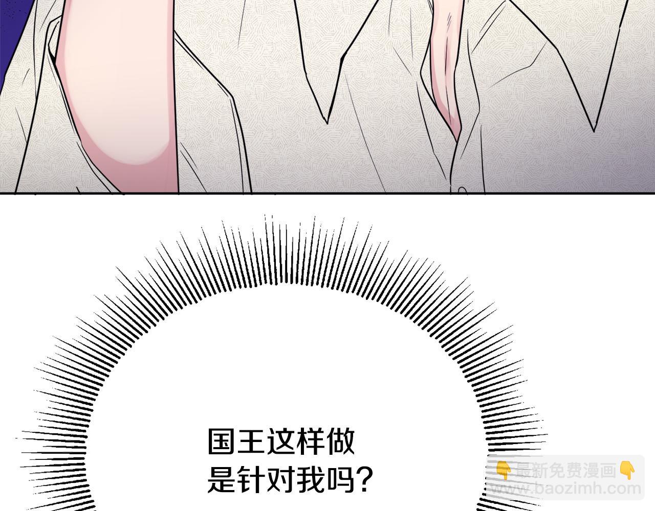 第49话 国王神助攻205