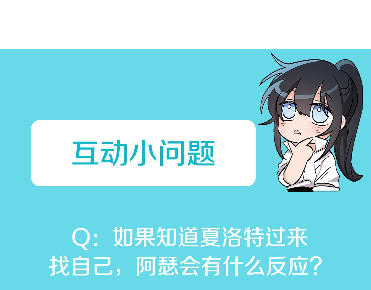 第49话 国王神助攻214