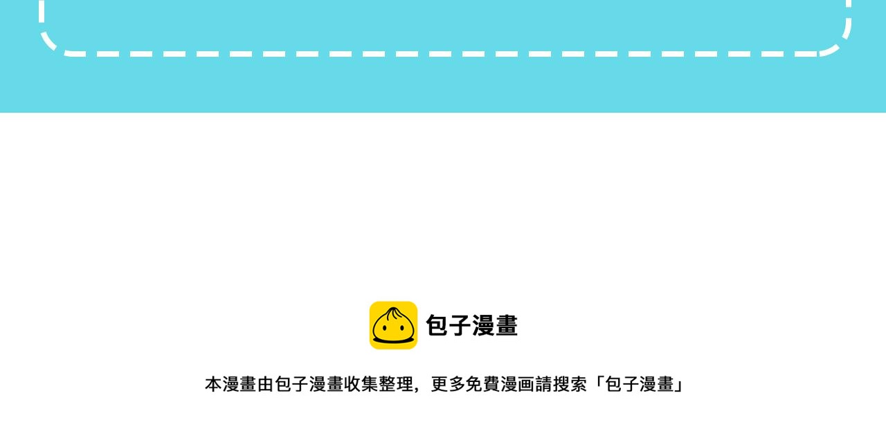 第49话 国王神助攻216