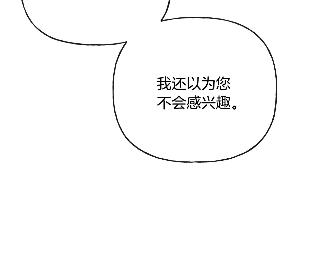 第49话 国王神助攻24