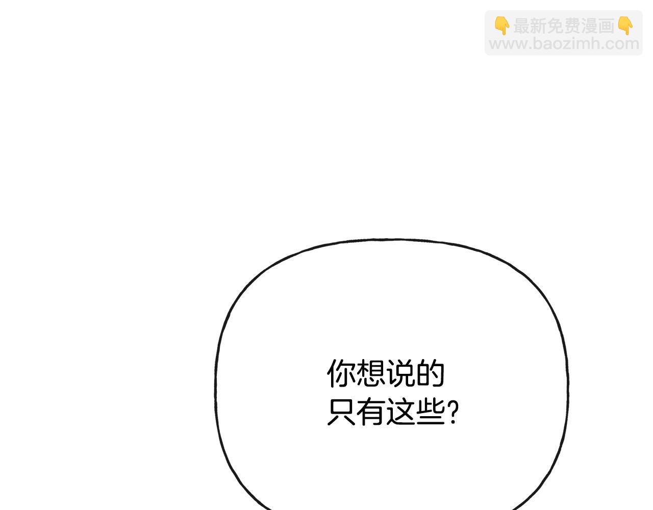 第49话 国王神助攻25