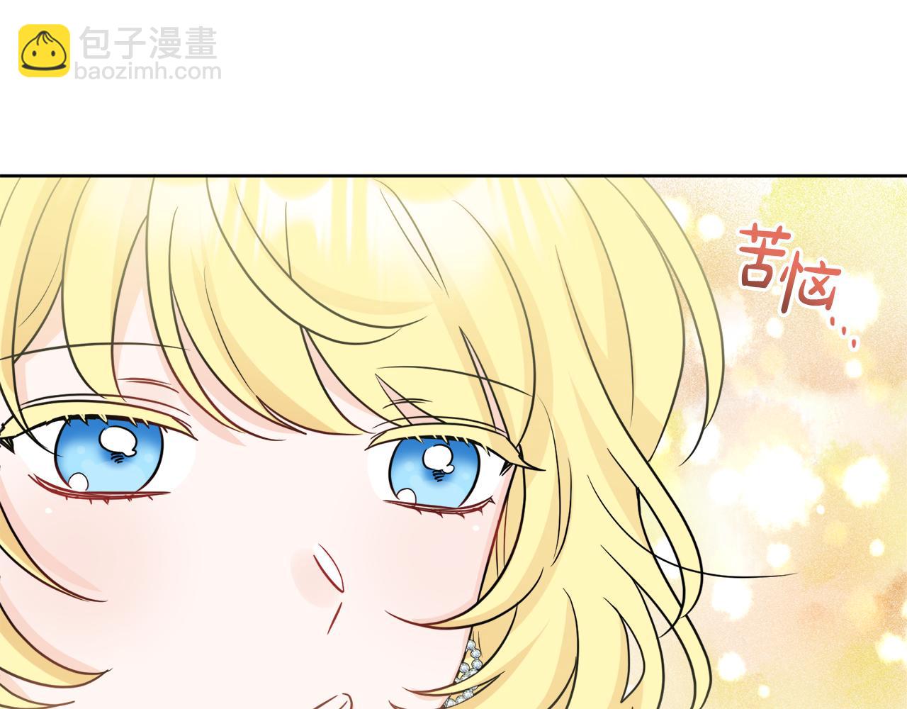 第49话 国王神助攻34