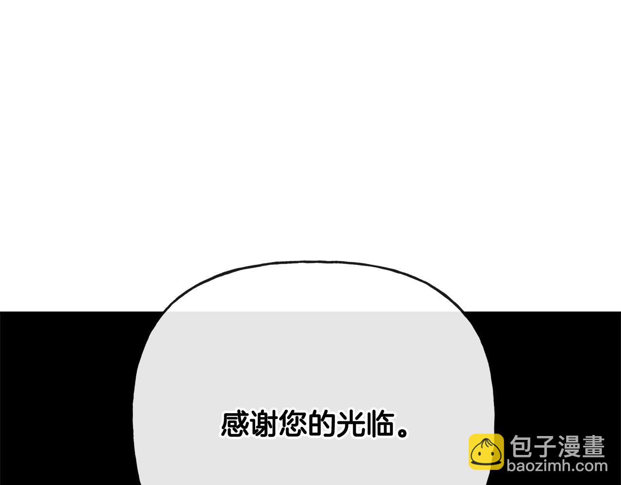 第49话 国王神助攻42