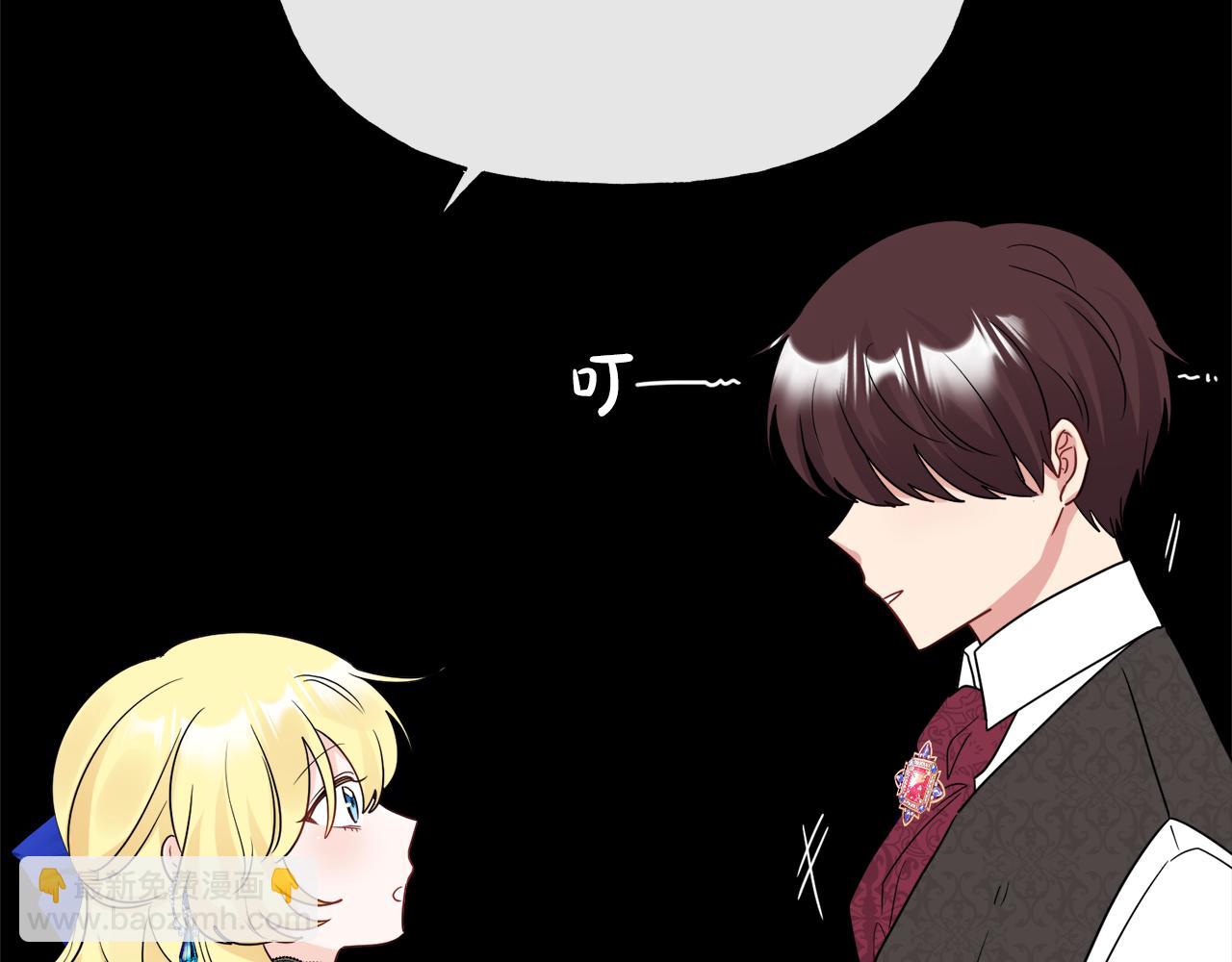 第49话 国王神助攻43