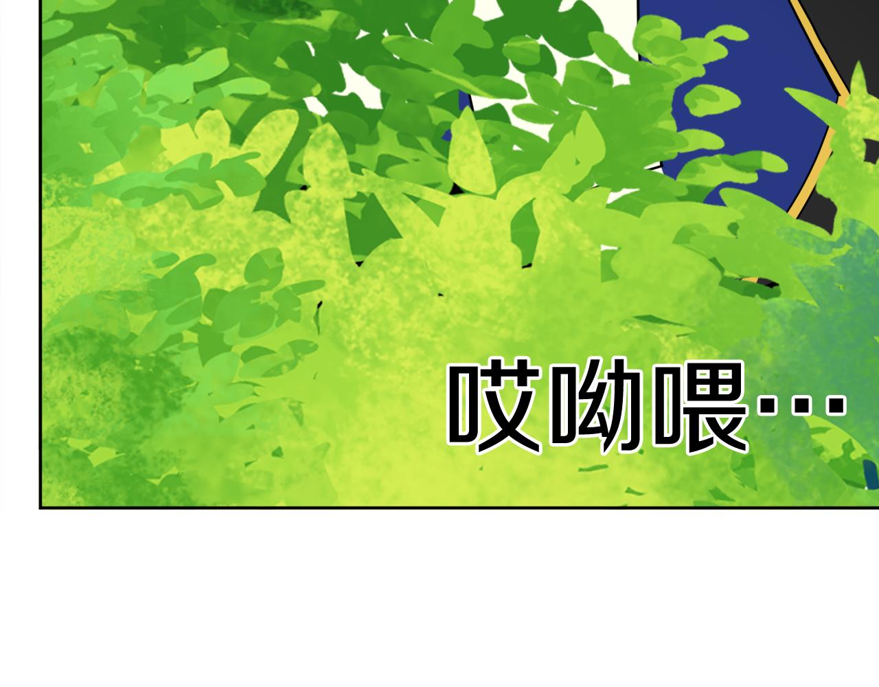 第49话 国王神助攻47