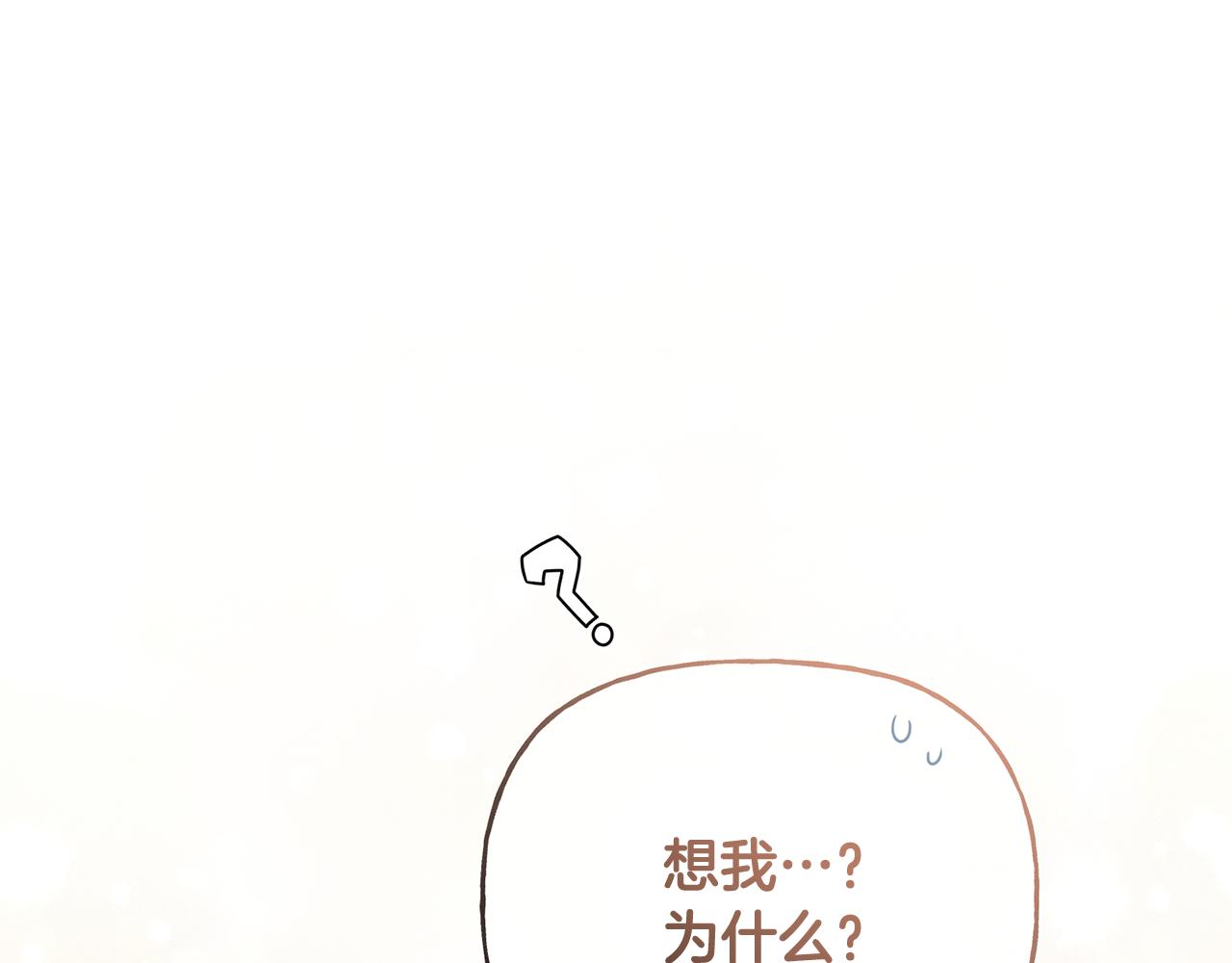 第49话 国王神助攻5