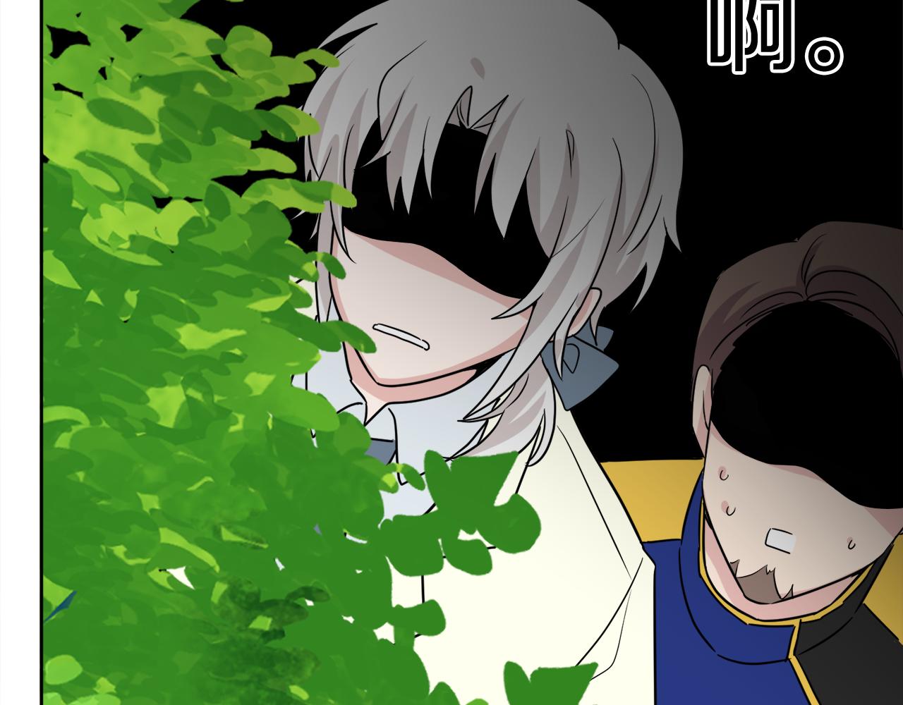 第49话 国王神助攻50