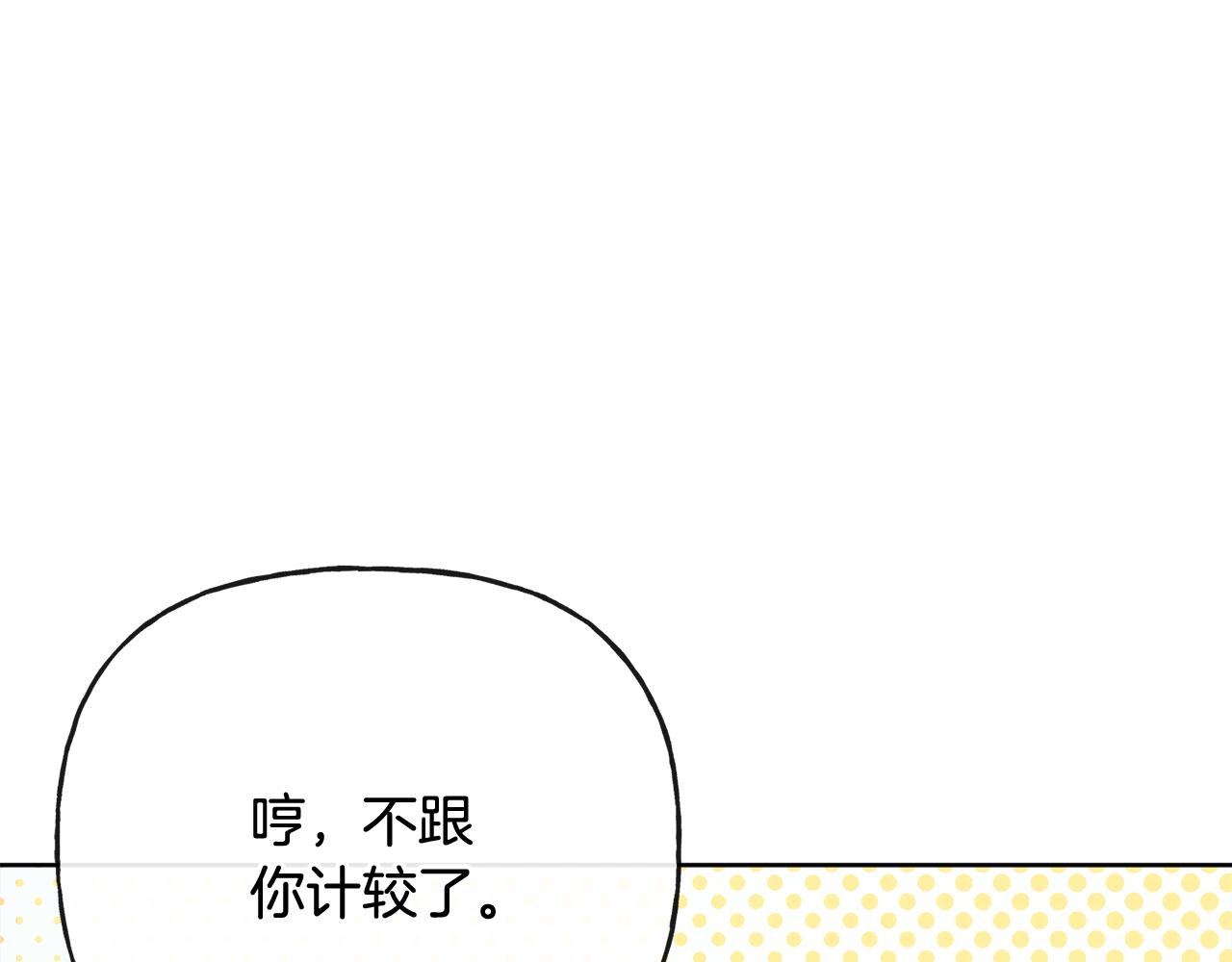 第49话 国王神助攻55