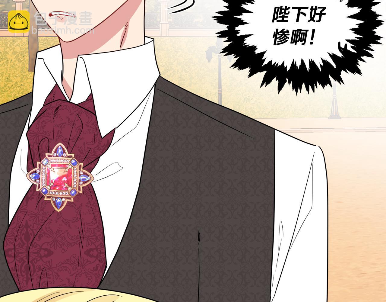 第49话 国王神助攻57