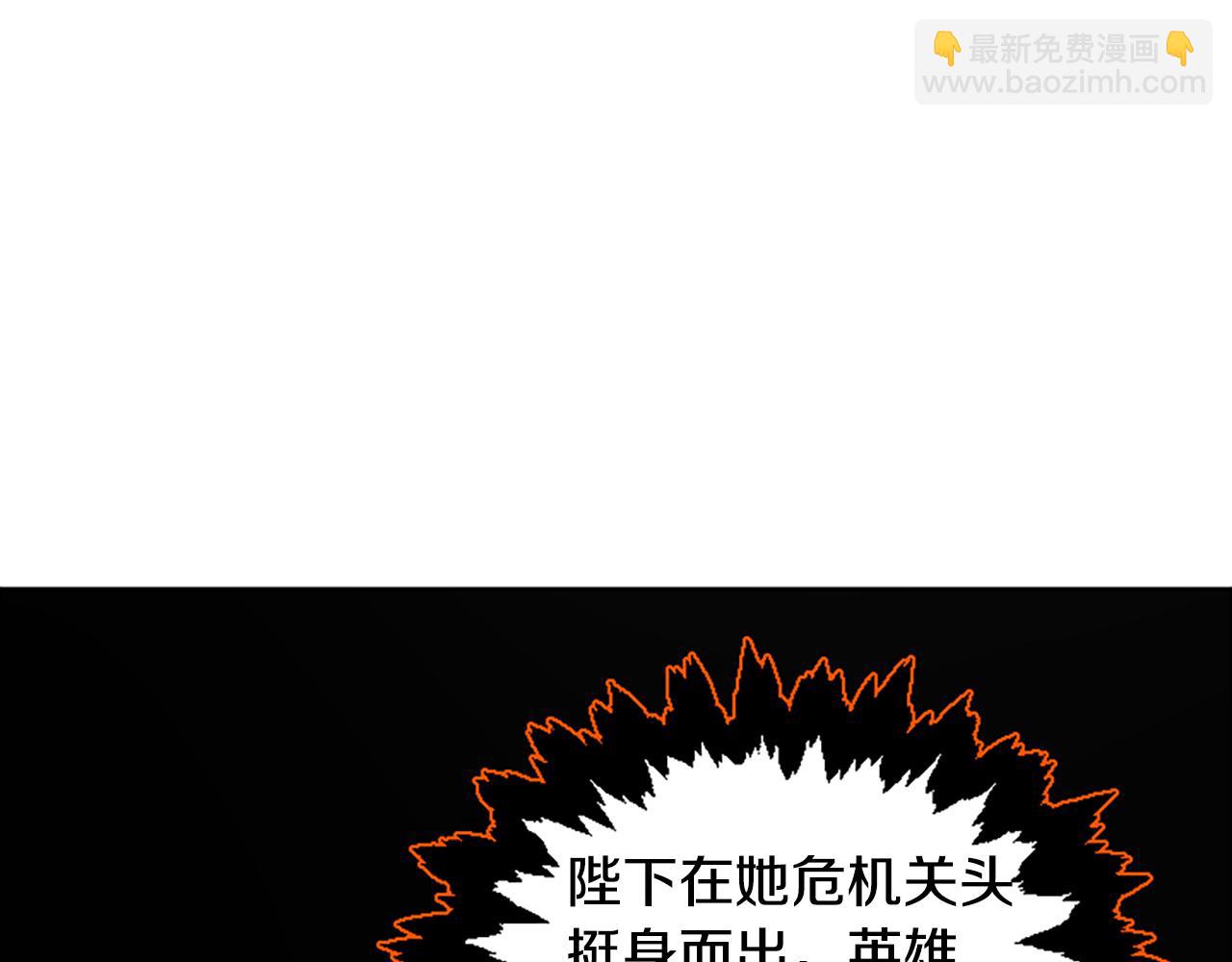 第49话 国王神助攻59