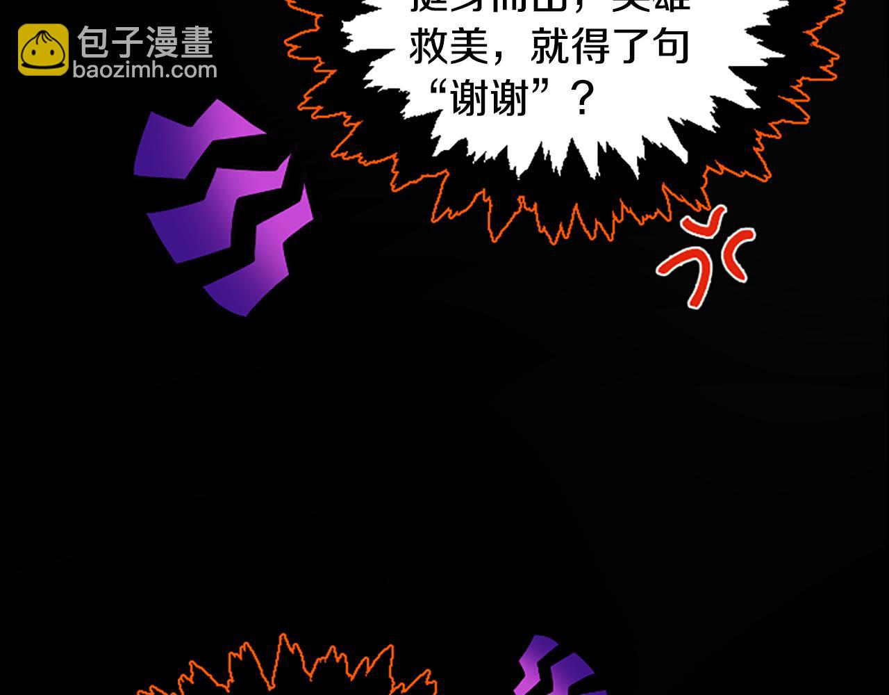 第49话 国王神助攻60