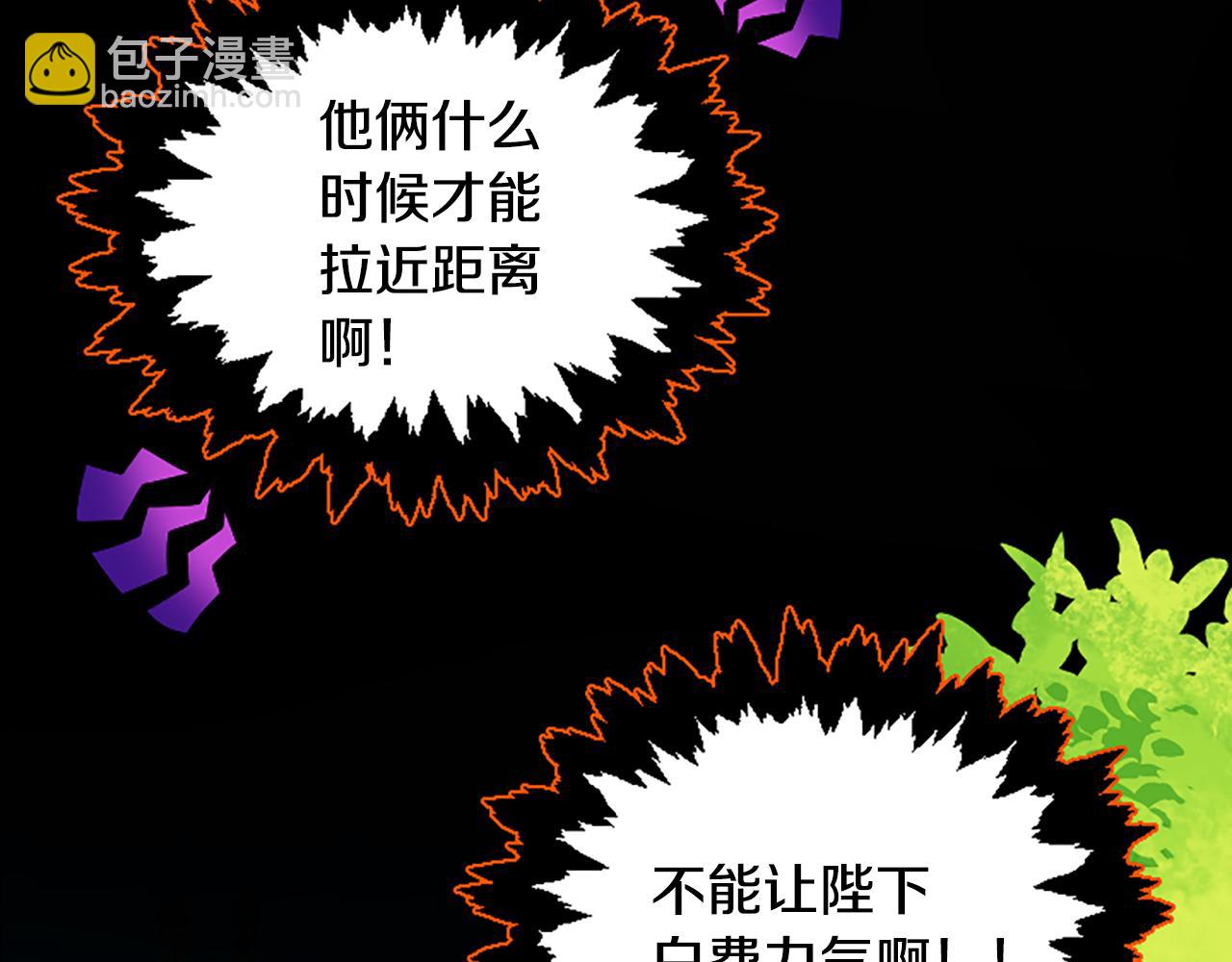 第49话 国王神助攻61