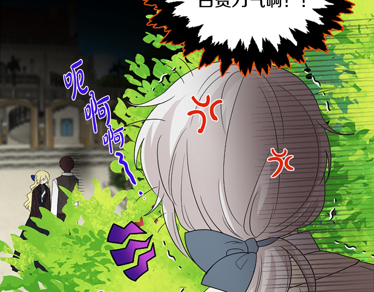 第49话 国王神助攻62