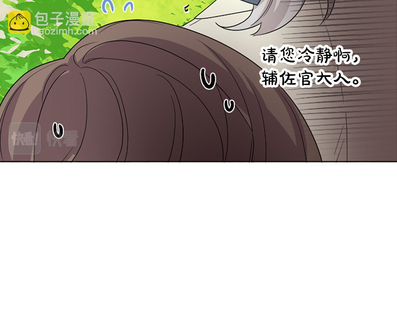 第49话 国王神助攻63
