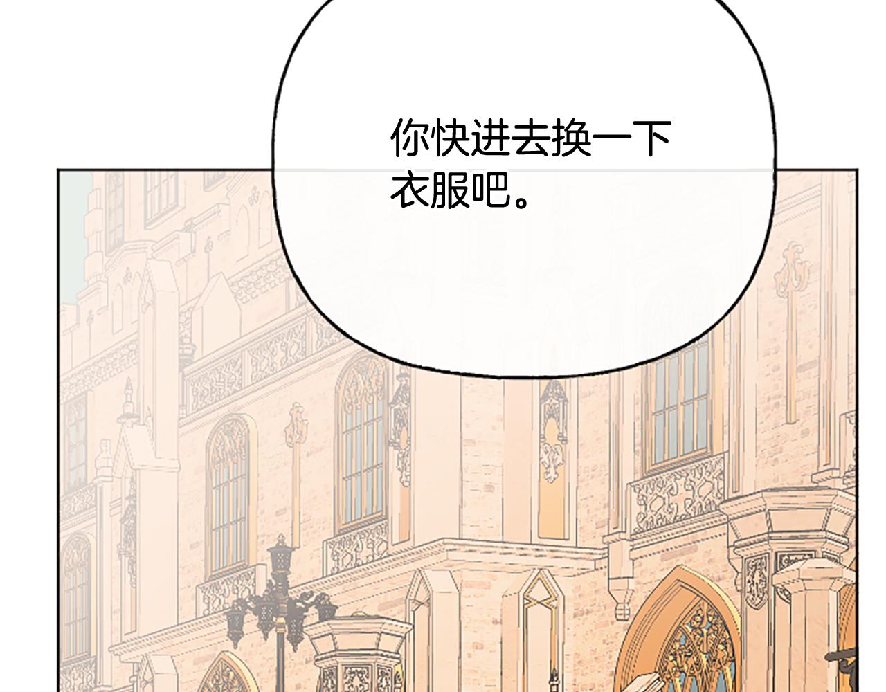 第49话 国王神助攻65